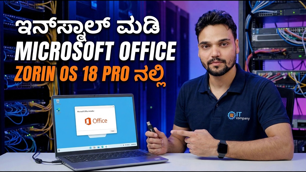 ನೀವು Zorin OS 18 Pro ನಲ್ಲಿ Microsoft Office ಅನ್ನು ಸ್ಥಾಪಿಸಬಹುದೇ? 😱