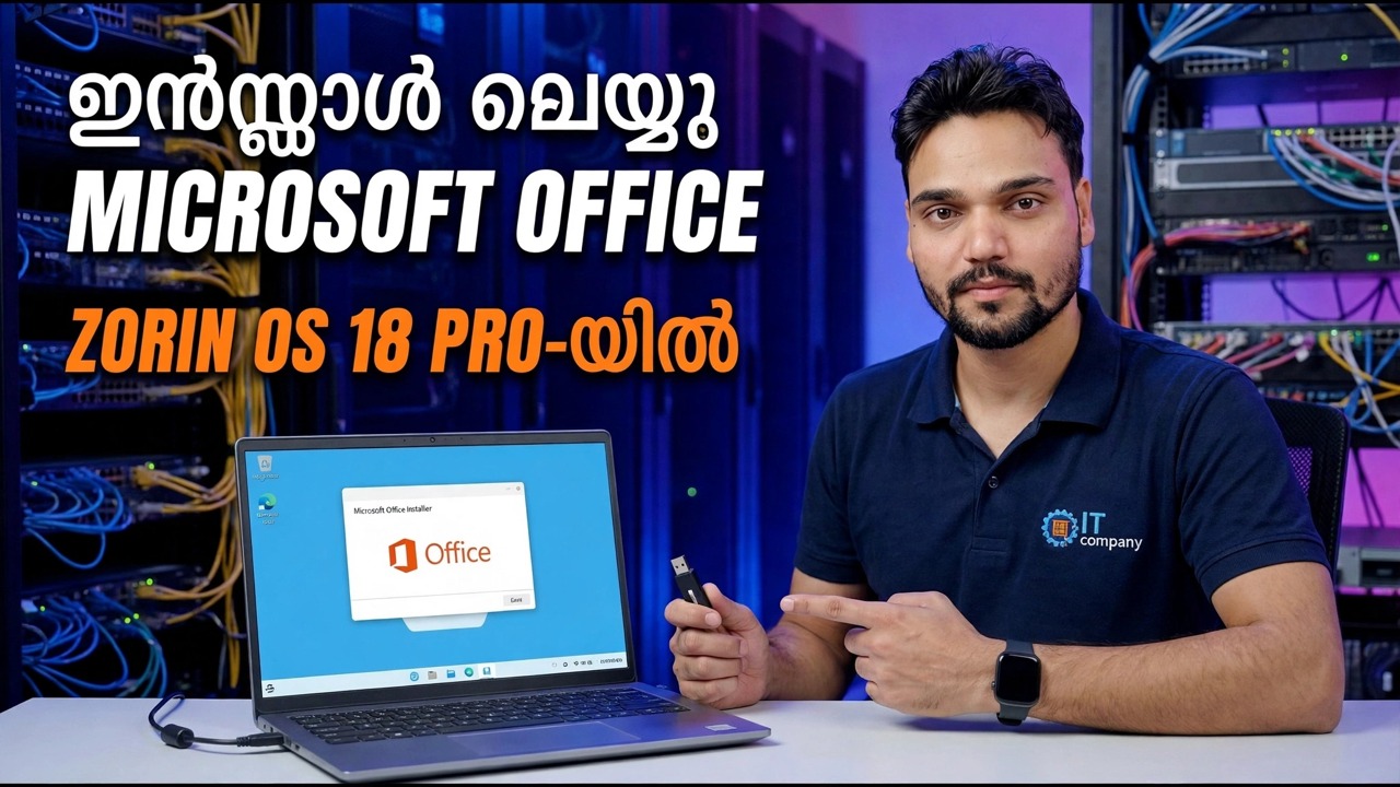 സോറിൻ ഒഎസ് 18 പ്രോയിൽ നിങ്ങൾക്ക് മൈക്രോസോഫ്റ്റ് ഓഫീസ് ഇൻസ്റ്റാൾ ചെയ്യാൻ കഴിയുമോ? 😱