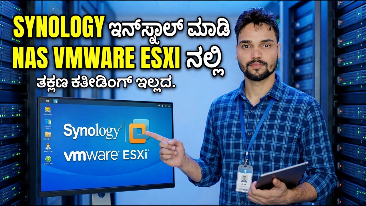 VMware ESXi ಅನುಸ್ಥಾಪನೆಯಲ್ಲಿ ಹಂತ-ಹಂತದ ಸಿನಾಲಜಿ NAS