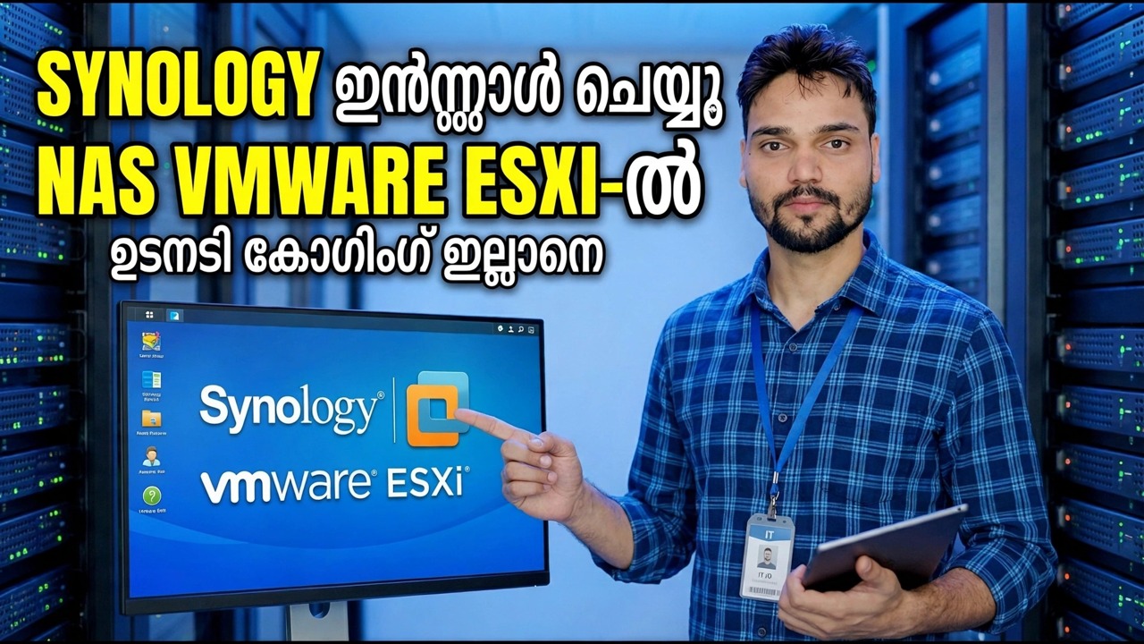 VMware ESXi ഇൻസ്റ്റാളേഷനിൽ ഘട്ടം ഘട്ടമായുള്ള സിനോളജി NAS