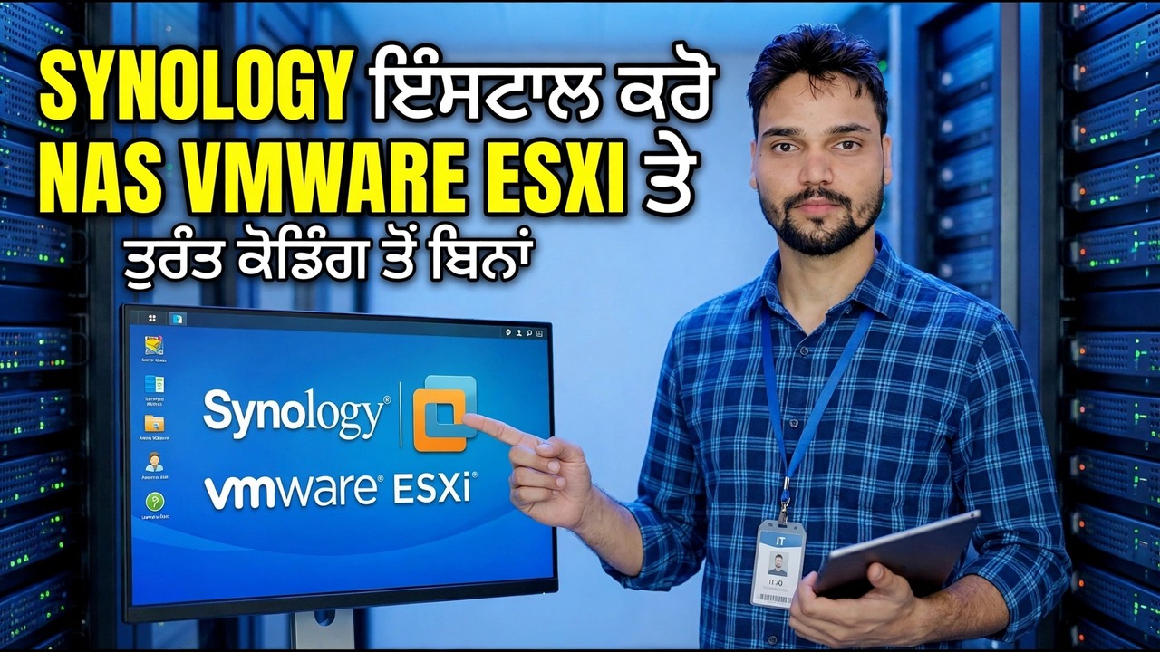 VMware ESXi ਸਥਾਪਨਾ 'ਤੇ ਕਦਮ-ਦਰ-ਕਦਮ Synology NAS