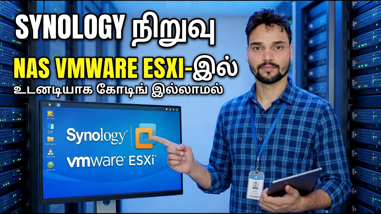 VMware ESXi நிறுவலில் படிப்படியான சினாலஜி NAS