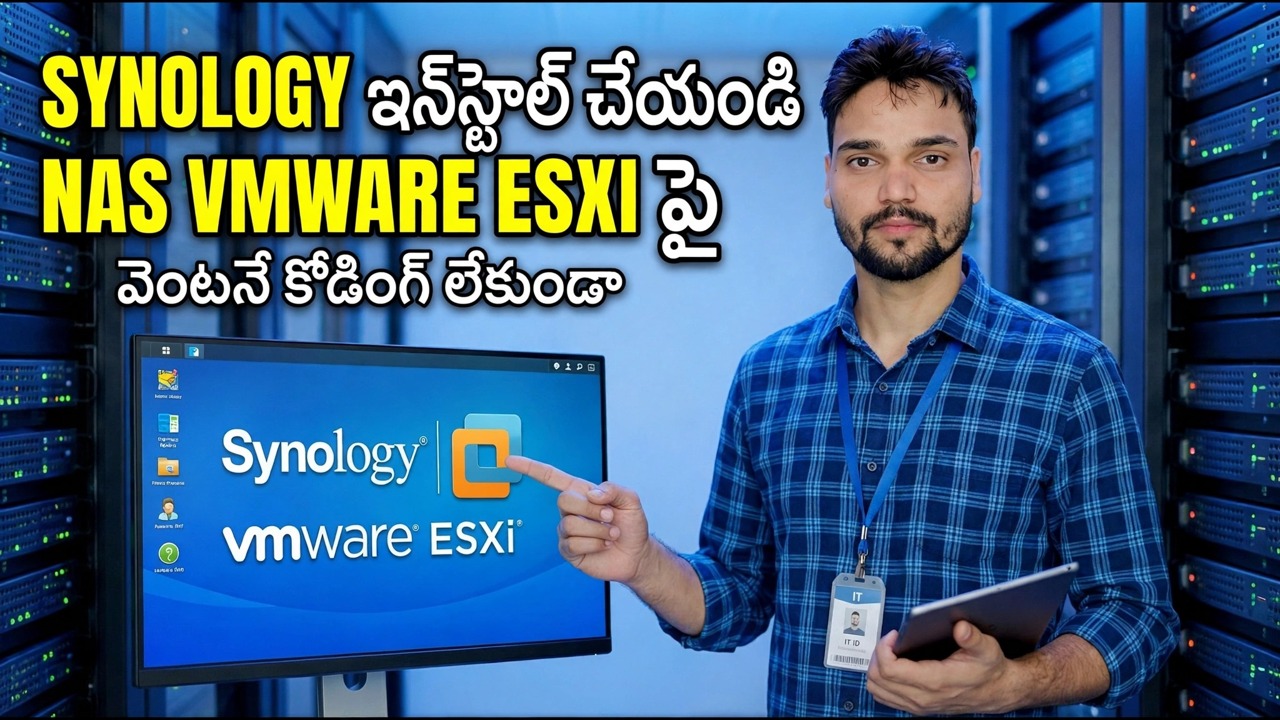VMware ESXi ఇన్‌స్టాలేషన్‌పై దశల వారీ సైనాలజీ NAS