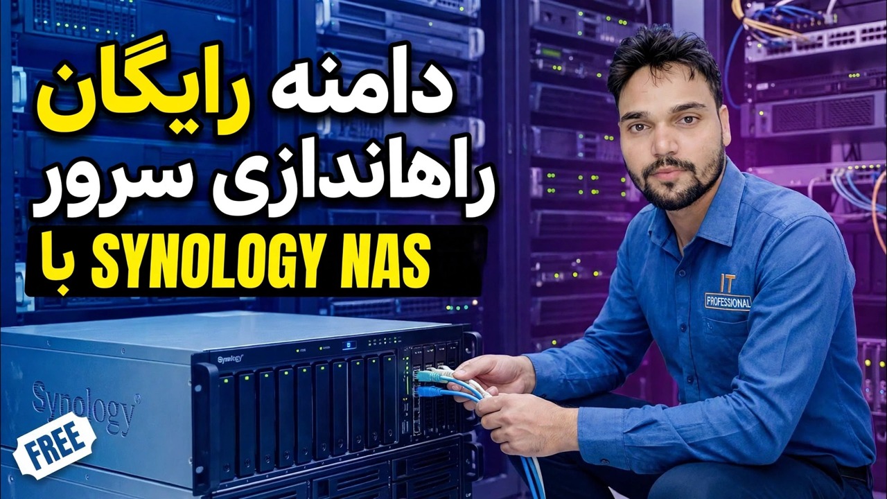 Domain Controller را رایگان کنید 😳 Synology NAS + Group Policy Setup!