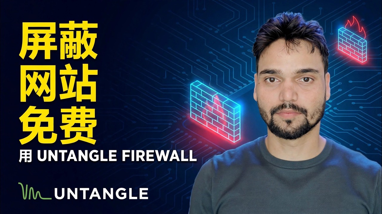 Block Unwanted Websites