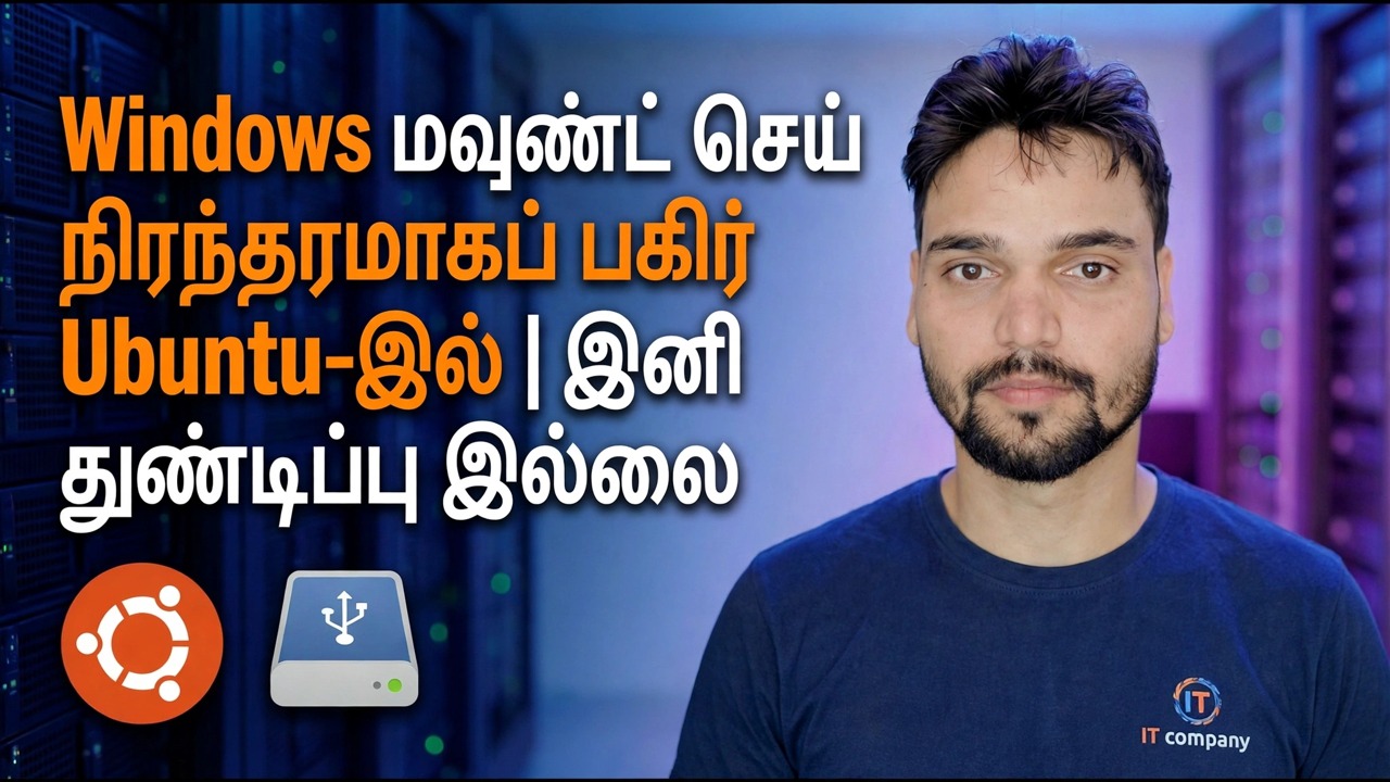 உபுண்டுவில் விண்டோஸ் பகிர்வை ஏற்றவும் - நிரந்தர அமைப்பு
