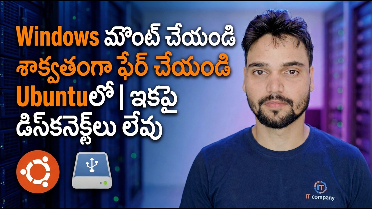 ఉబుంటులో విండోస్ షేర్‌ని మౌంట్ చేయండి - శాశ్వత సెటప్