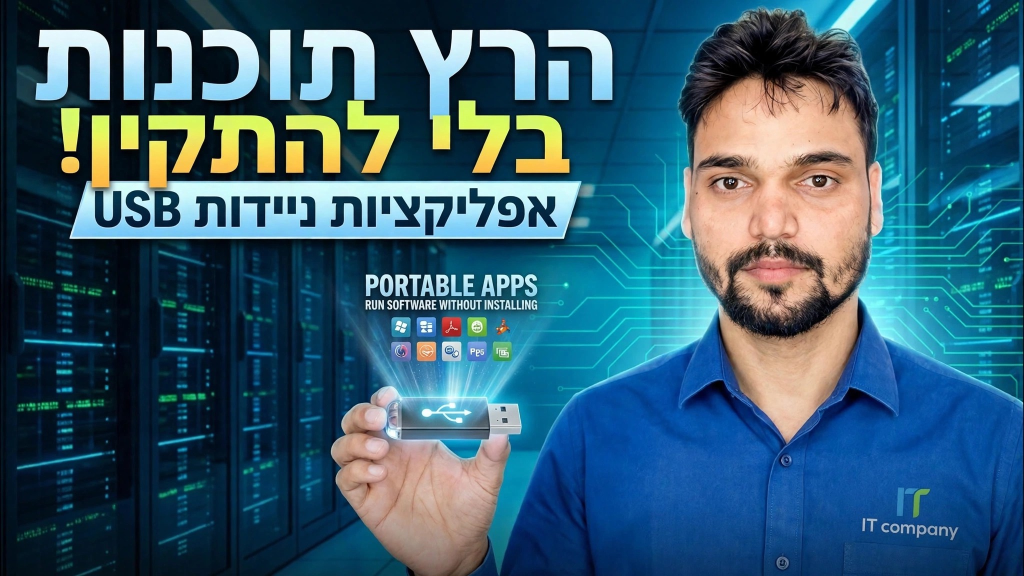 USB Drive Se Applications מפעילים את Karo ללא התקנה!