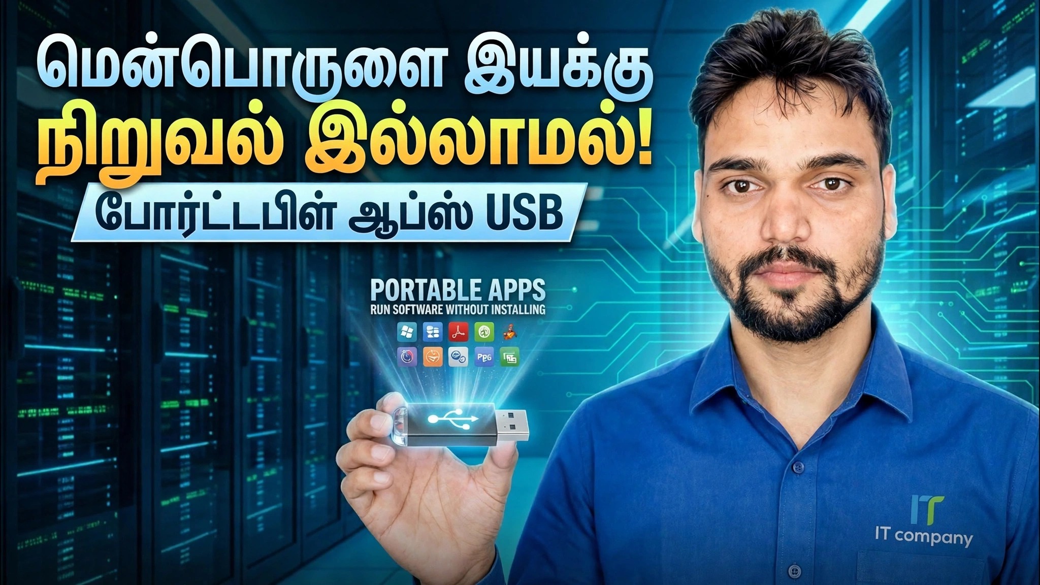 யூ.எஸ்.பி டிரைவ் சே பயன்பாடுகளை நிறுவாமல் இயக்கவும்!