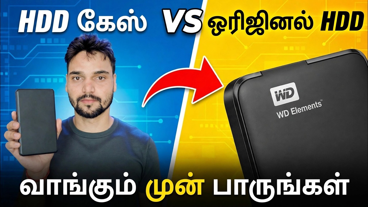வெளிப்புற HDD வாங்குவதில் தவறு ❌ அசல் HDD Kyun Better Hai