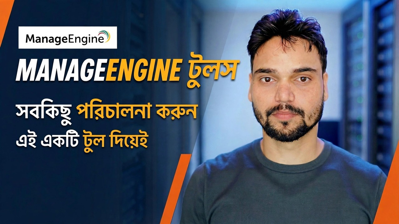 আইটি প্রশাসকদের জন্য ইঞ্জিন সরঞ্জাম পরিচালনা করুন