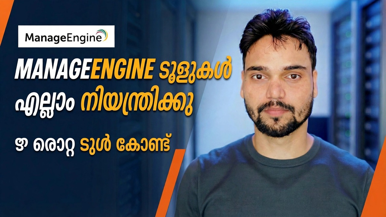 ഐടി അഡ്‌മിനുകൾക്കായുള്ള എഞ്ചിൻ ടൂളുകൾ നിയന്ത്രിക്കുക