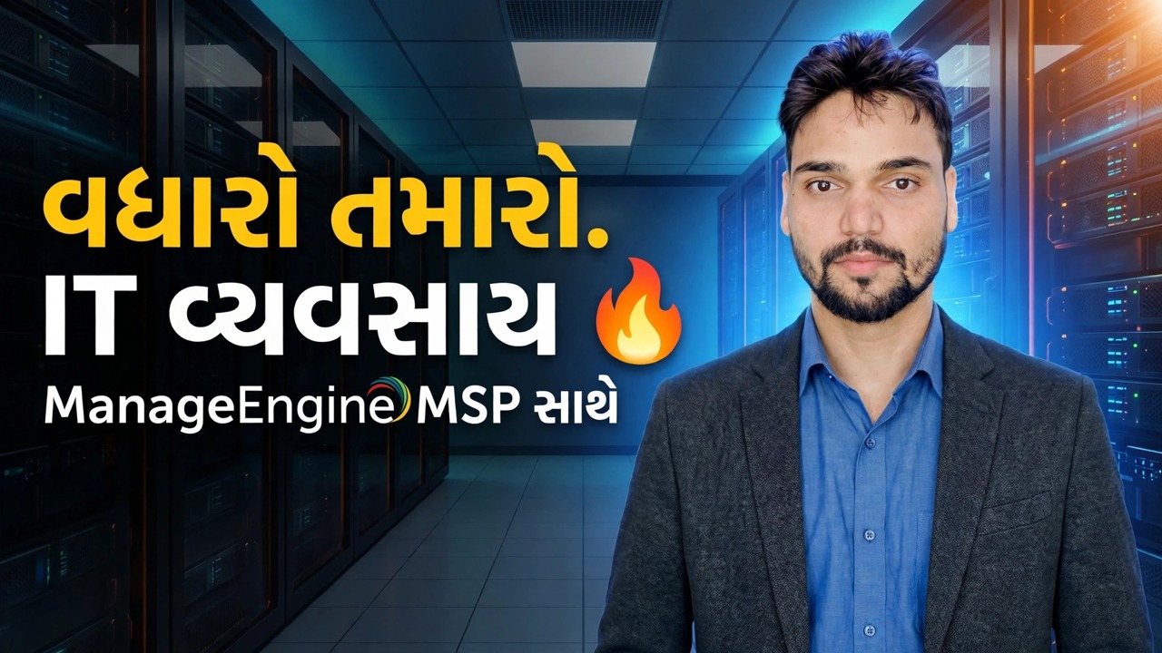 એક ટૂલ 😳 એન્ડપોઇન્ટ સેન્ટ્રલ MSP સાથે બહુવિધ ક્લાયન્ટ્સનું સંચાલન કરો