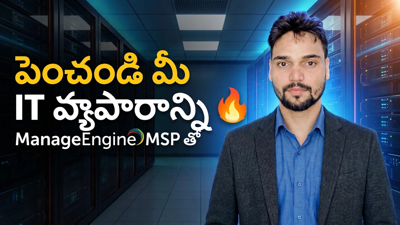 ఒక సాధనంతో బహుళ క్లయింట్‌లను నిర్వహించండి 😳 ఎండ్‌పాయింట్ సెంట్రల్ MSP