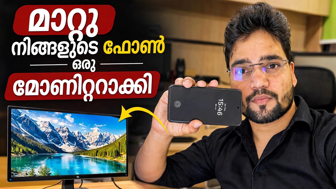 ക്യാപ്ചർ കാർഡ് ഉപയോഗിച്ച് നിങ്ങളുടെ ഫോൺ മോണിറ്ററിലേക്ക് പരിവർത്തനം ചെയ്യുക
