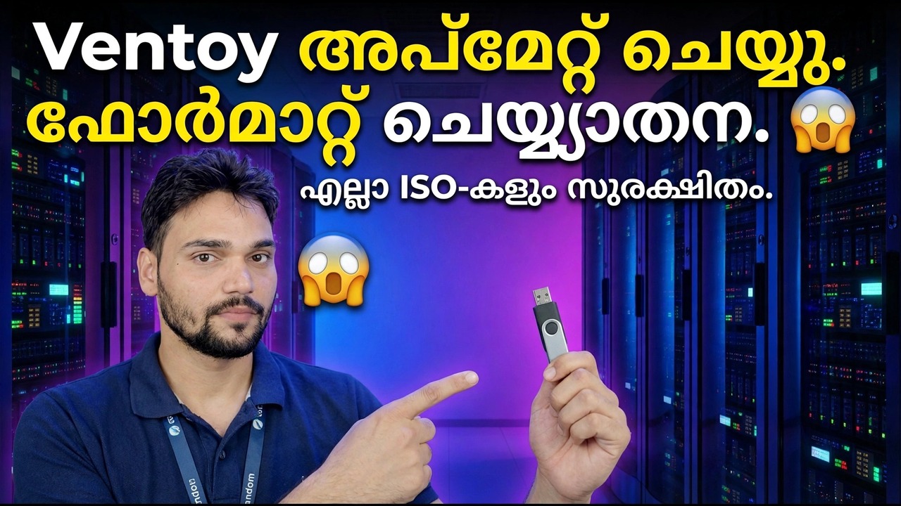 പെൻഡ്രൈവ് ഫോർമാറ്റ് ചെയ്യാതെ വെൻ്റോയ് അപ്ഡേറ്റ് ചെയ്യുക