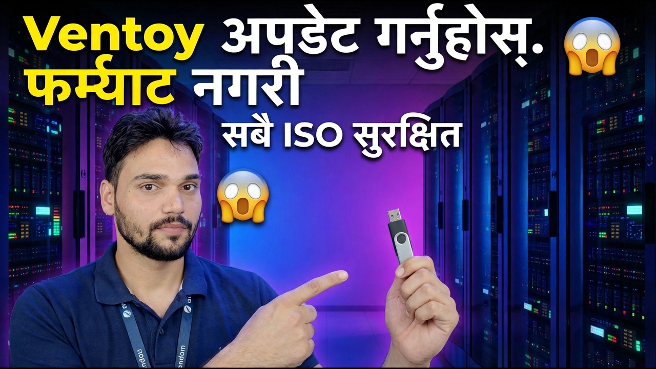 पेनड्राइभ ढाँचा बिना Ventoy अपडेट गर्नुहोस् 😱