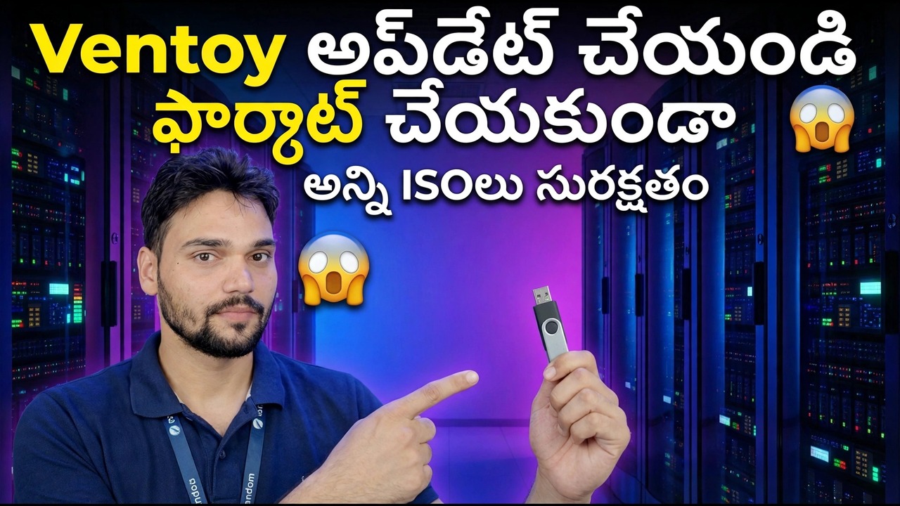 Pendrive ఫార్మాటింగ్ లేకుండా Ventoyని నవీకరించండి 😱