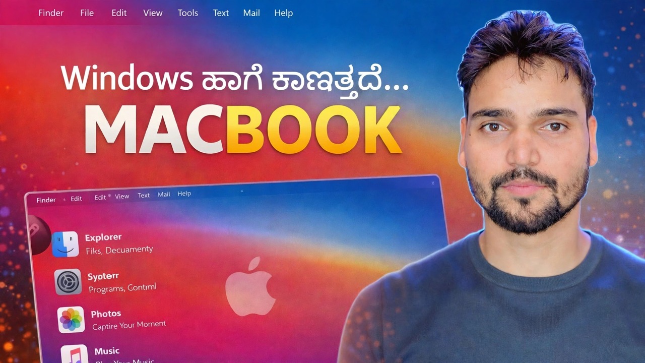 ವಿಂಡೋಸ್ 11 ಅನ್ನು ಮ್ಯಾಕೋಸ್ ಆಗಿ ಪರಿವರ್ತಿಸಿ! (ಹಳೆಯ ಲ್ಯಾಪ್‌ಟಾಪ್‌ಗಳಲ್ಲಿ ಕೆಲಸ ಮಾಡುತ್ತದೆ)