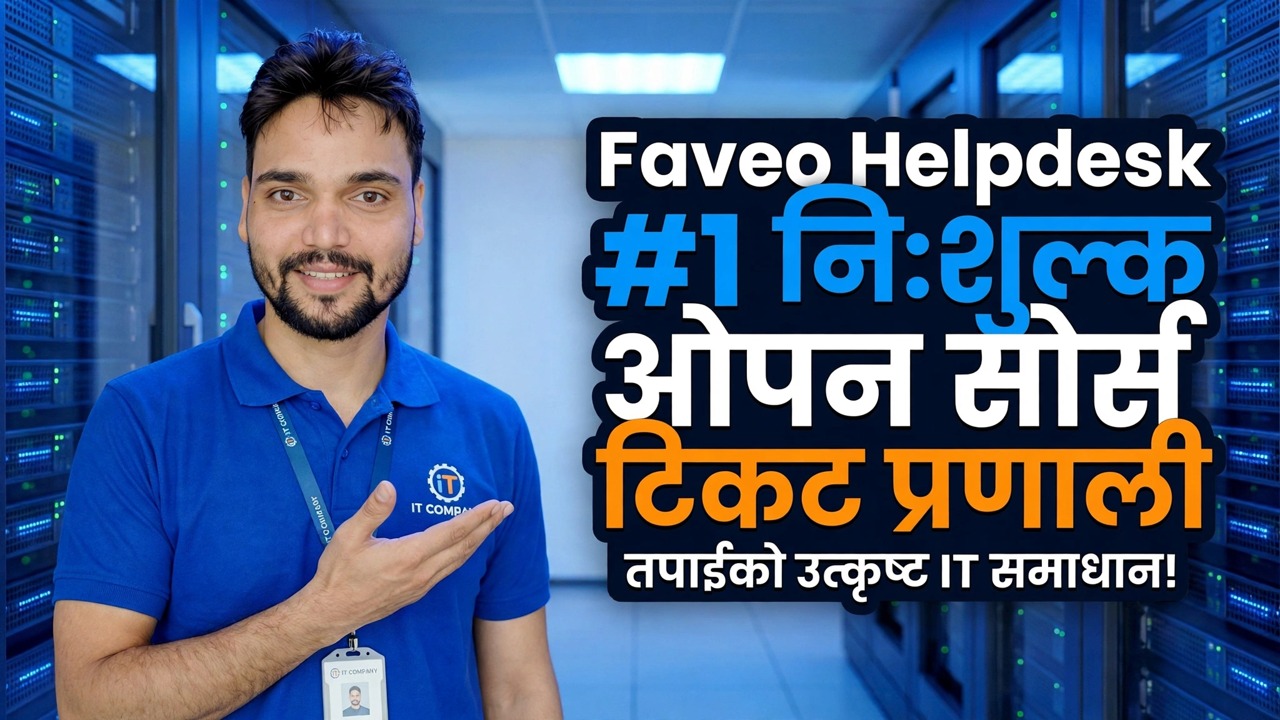 #1 नि:शुल्क खुला स्रोत टिकट प्रणाली जसको बारेमा तपाईलाई कहिल्यै थाहा थिएन — Faveo Helpdesk