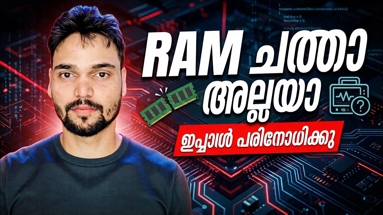 റാം ഖരാബ് ഹേ യാ നഹി? MemTest86 & Windows മെമ്മറി ടെസ്റ്റ് ഫുൾ ഗൈഡ്