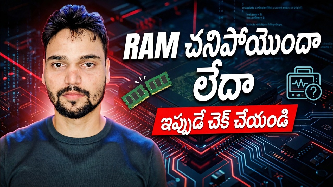 RAM ఖరాబ్ హై యా నహీ? MemTest86 & Windows మెమరీ టెస్ట్ పూర్తి గైడ్