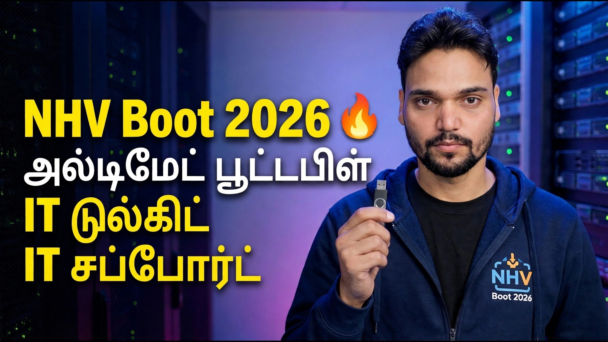 NHV பூட் 2026 🔥 IT ஆதரவுக்கான அல்டிமேட் பூட்டபிள் டூல்கிட்