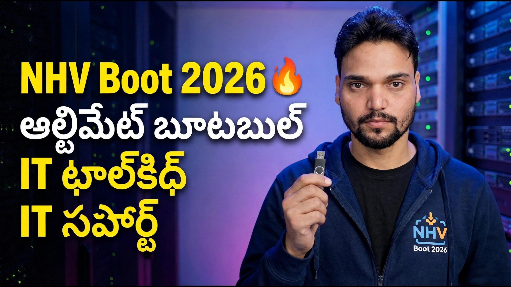 NHV బూట్ 2026 🔥 IT మద్దతు కోసం అల్టిమేట్ బూటబుల్ టూల్‌కిట్
