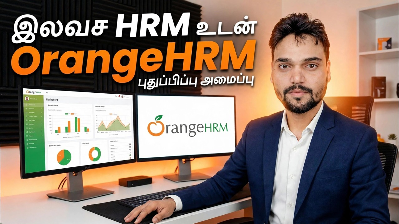 OrangeHRM சர்வர் அமைப்பு