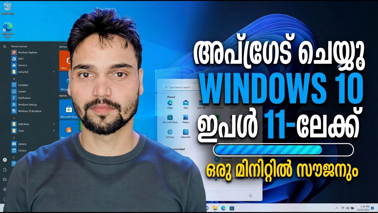 Windows 11 സൗജന്യമായി അപ്‌ഗ്രേഡുചെയ്യുക