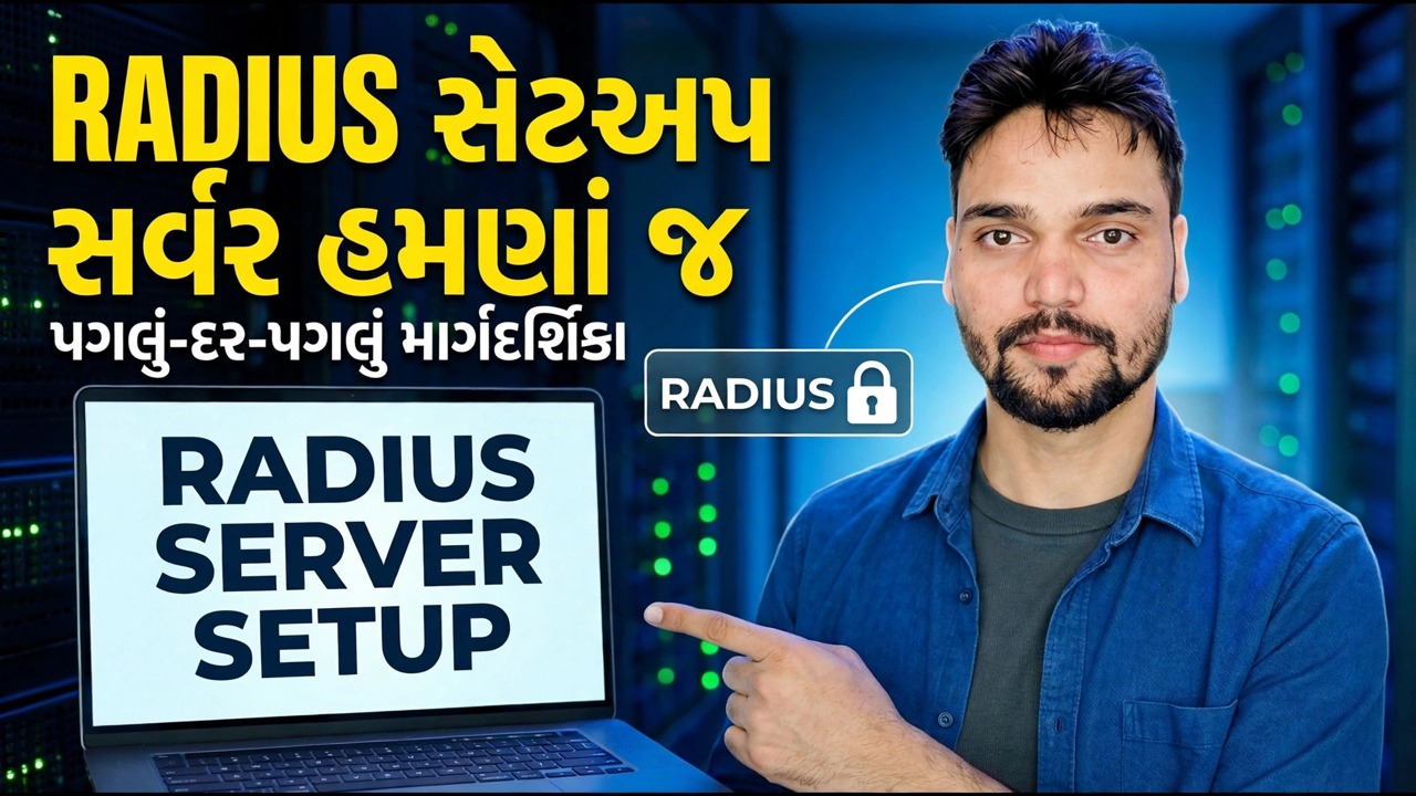 ઉબુન્ટુ પર 1-મિનિટ ફ્રીરેડિયસ સેટઅપ