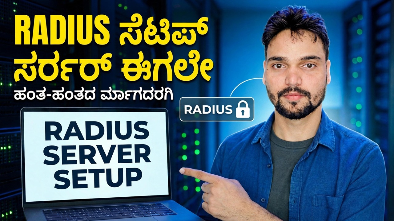ಉಬುಂಟುನಲ್ಲಿ 1-ನಿಮಿಷ ಫ್ರೀರೇಡಿಯಸ್ ಸೆಟಪ್