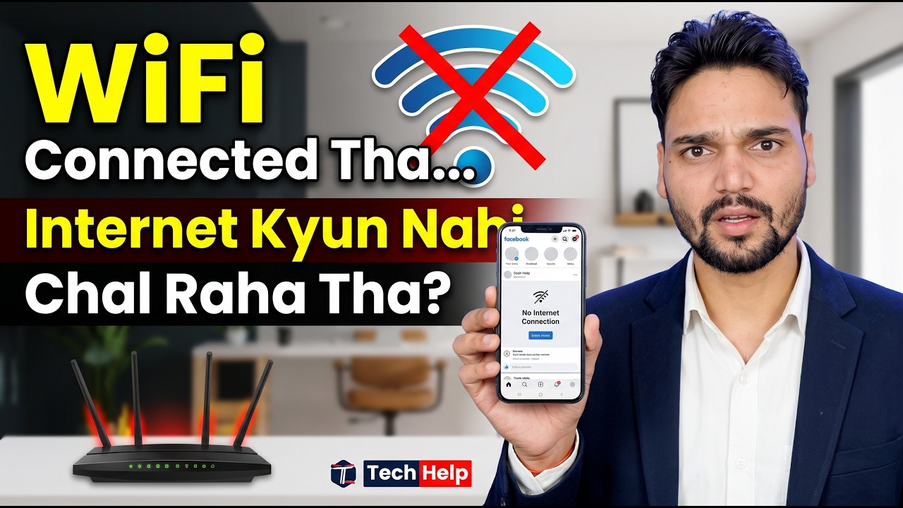 Technical Anshu IT Guide