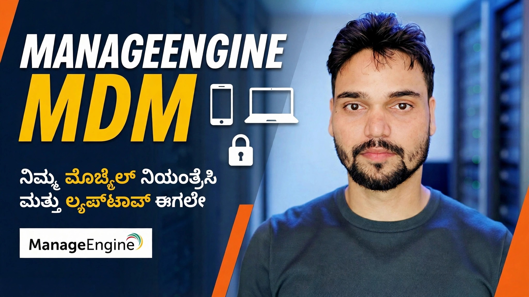 ಎಲ್ಲಾ ಮೊಬೈಲ್ ಸಾಧನಗಳನ್ನು ನಿಯಂತ್ರಿಸಿ 😳 ManageEngine MDM ಪೂರ್ಣ ಮಾರ್ಗದರ್ಶಿ