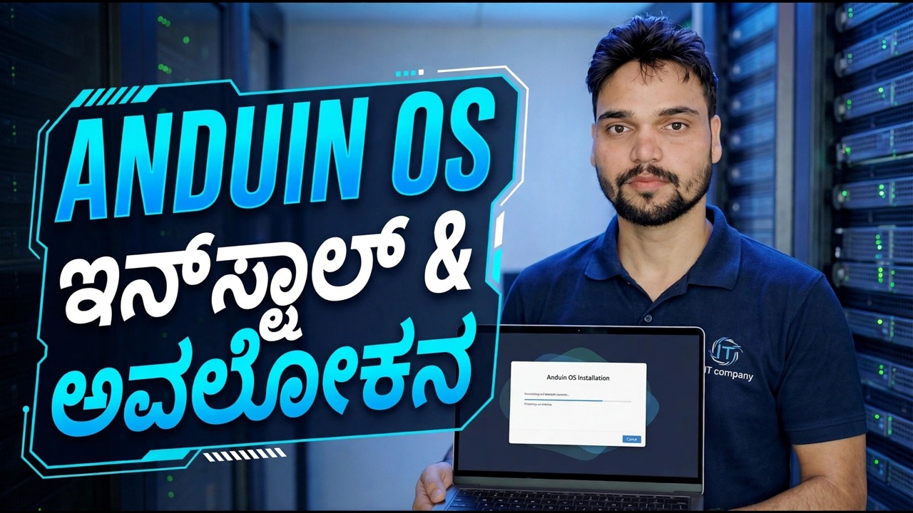 Anduin OS ವೇಗವಾಗಿದೆಯೇ?