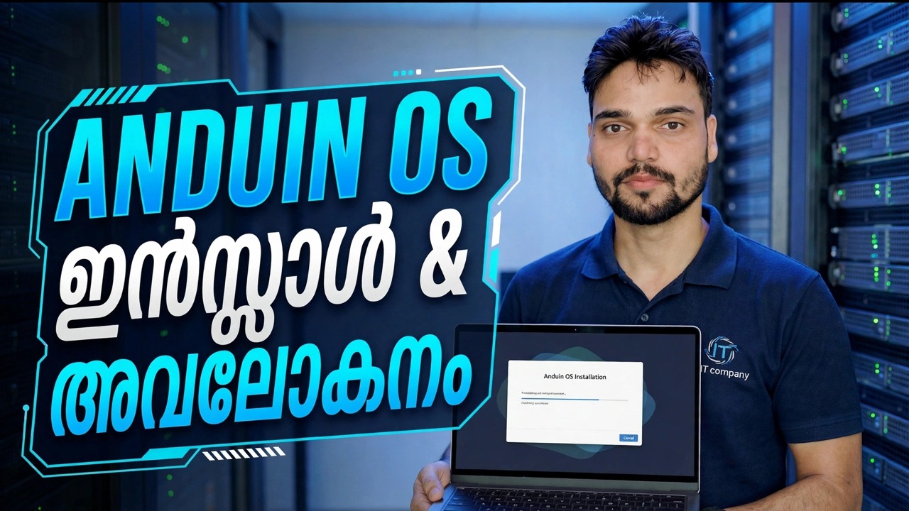 Anduin OS വേഗതയേറിയതാണോ?