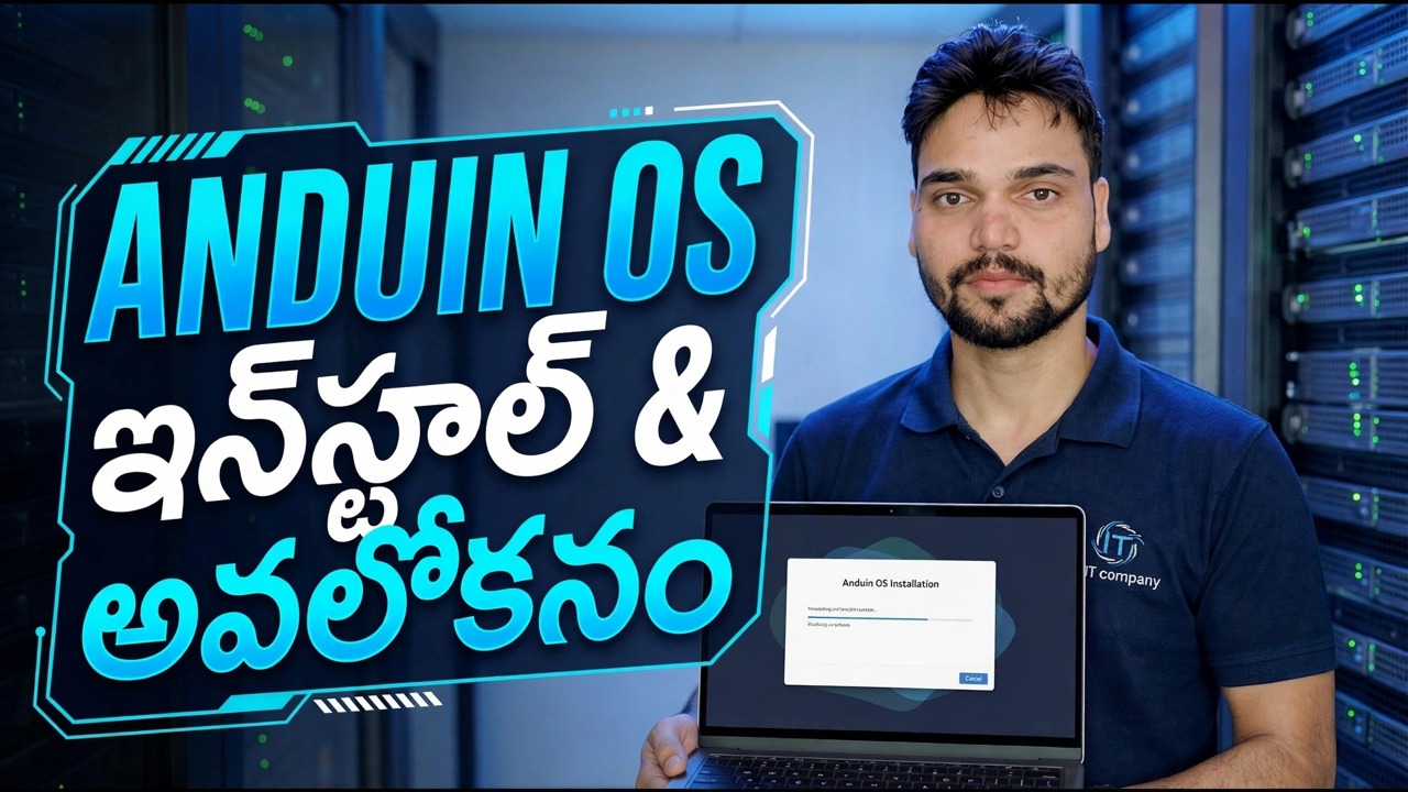 Anduin OS వేగవంతమైనదా?