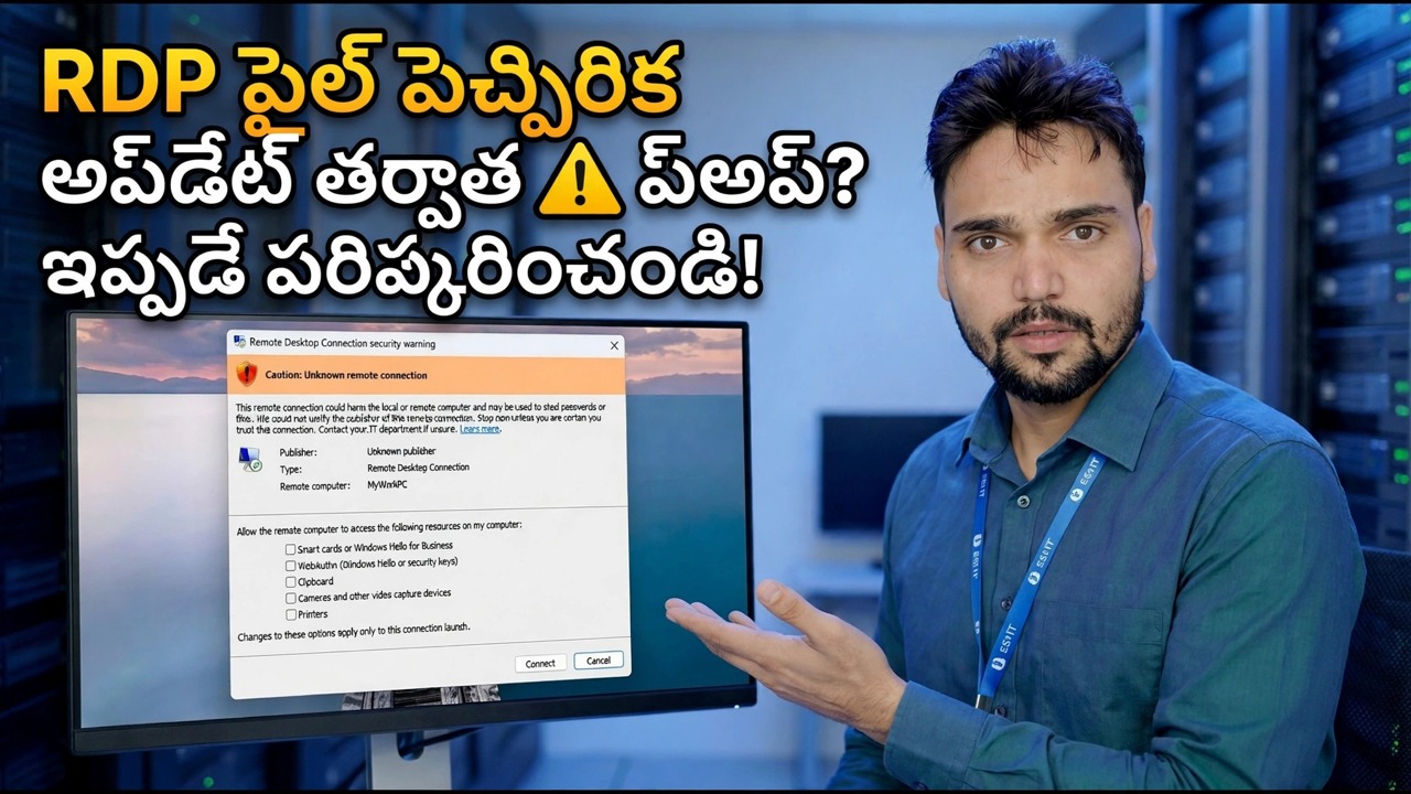 తాజా విండోస్ అప్‌డేట్ RDPని విచ్ఛిన్నం చేసిందా? 😳 కొత్త హెచ్చరిక పరిష్కారము!