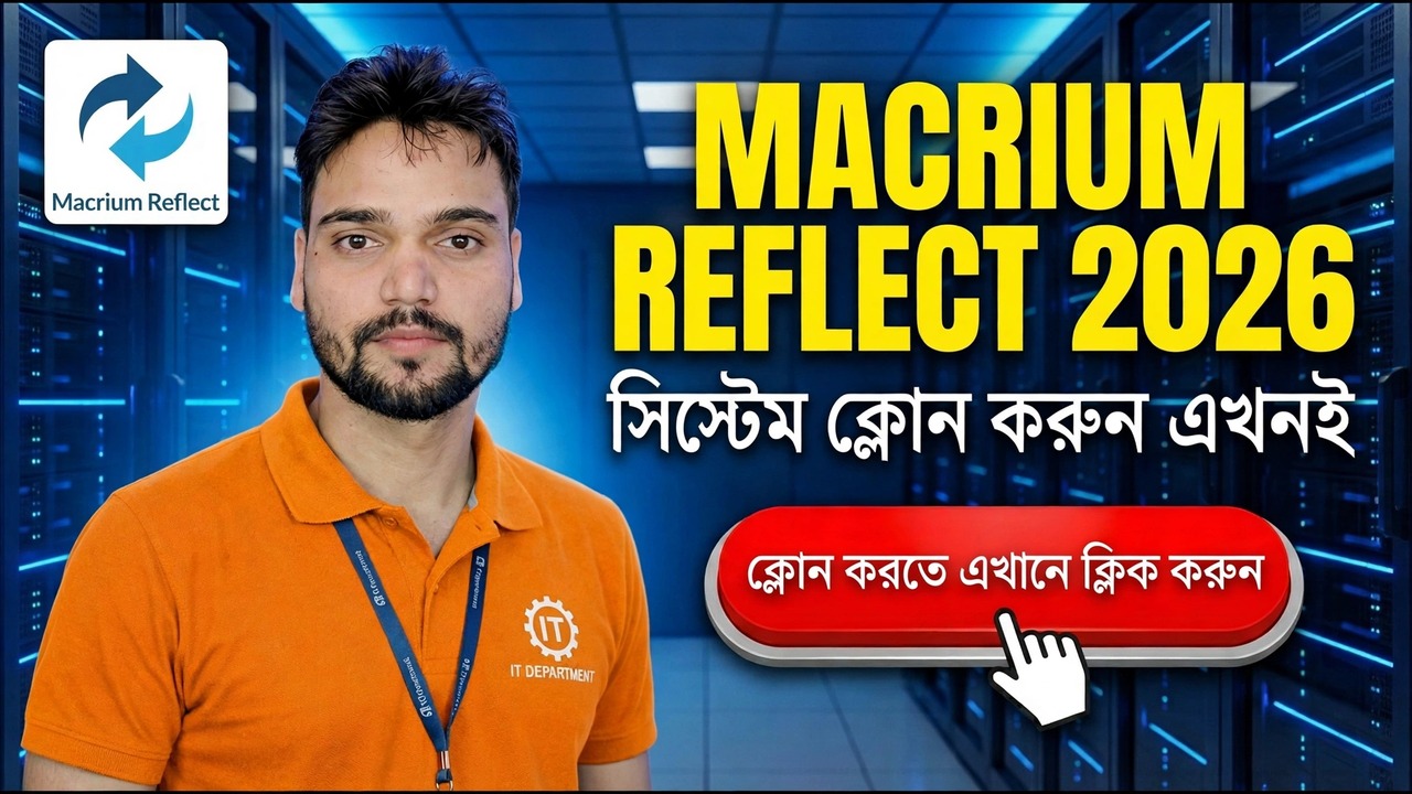 Macrium Reflect 2026: ক্লোন এবং ব্যাকআপ পিসি ইমেজ