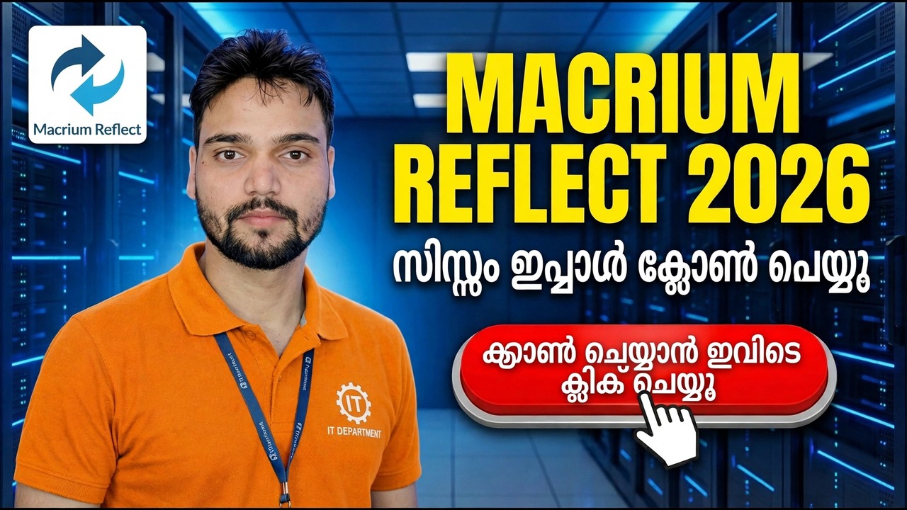 Macrium Reflect 2026: ക്ലോൺ & ബാക്കപ്പ് പിസി ഇമേജ്
