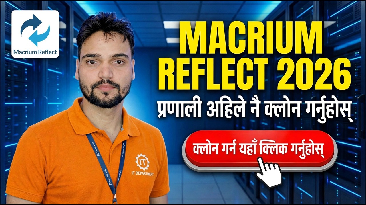 Macrium Reflect 2026: क्लोन र ब्याकअप PC छवि