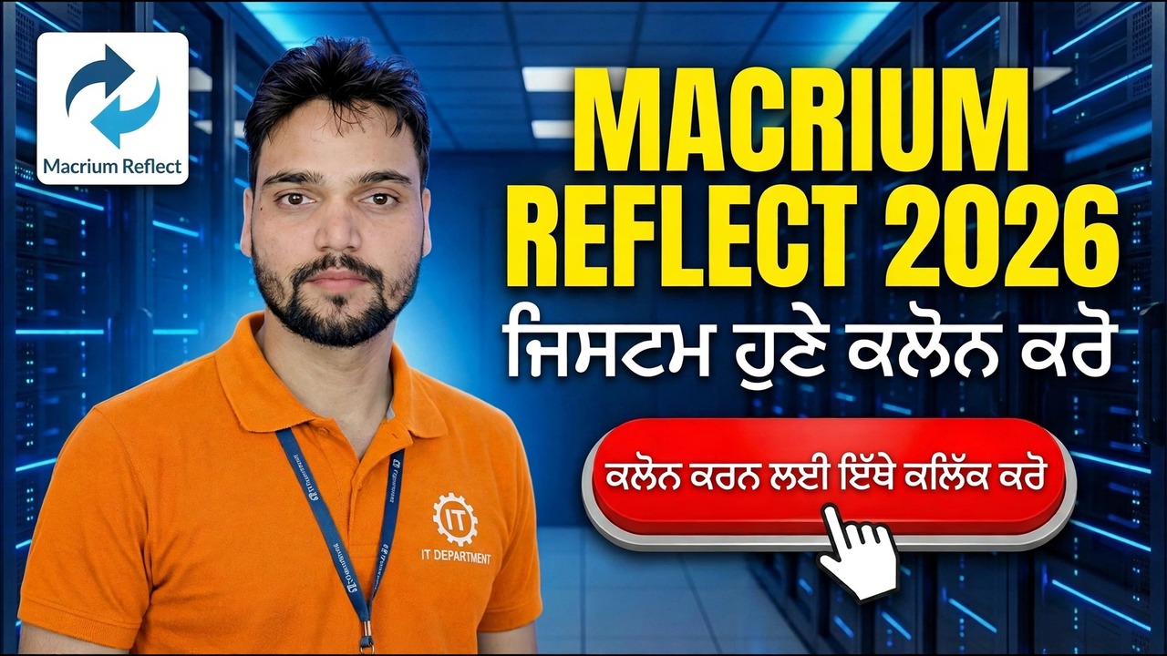 ਮੈਕਰਿਅਮ ਰਿਫਲੈਕਟ 2026: ਕਲੋਨ ਅਤੇ ਬੈਕਅੱਪ ਪੀਸੀ ਚਿੱਤਰ