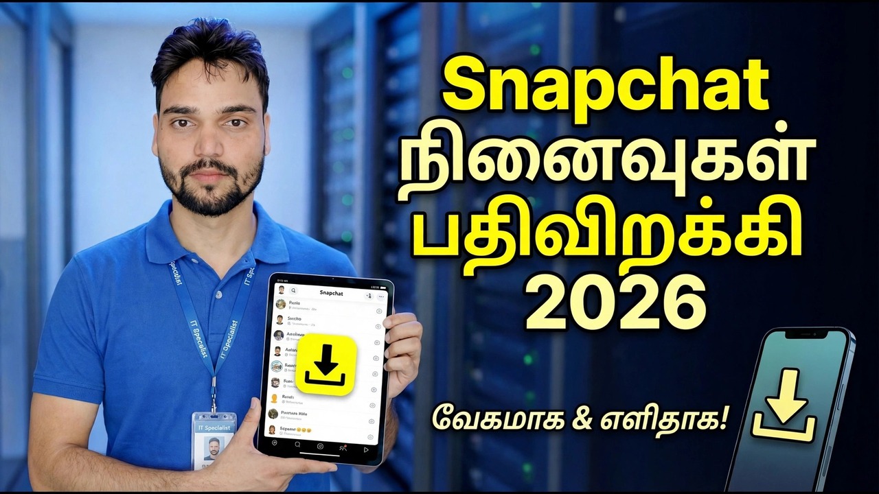 ஸ்னாப்சாட் மெமரிஸ் டவுன்லோடர் 2025