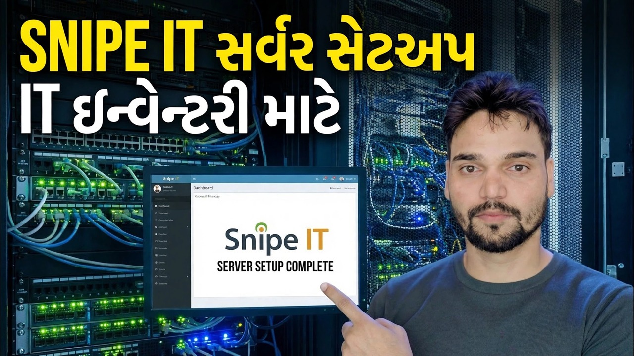 Snipe-IT 5 મિનિટમાં ઇન્સ્ટોલ કરો 🔥 સંપૂર્ણ એસેટ મેનેજમેન્ટ સેટઅપ માર્ગદર્શિકા