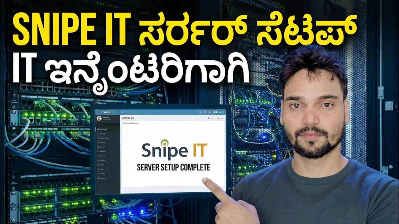 5 ನಿಮಿಷಗಳಲ್ಲಿ Snipe-IT ಅನ್ನು ಸ್ಥಾಪಿಸಿ 🔥 ಸಂಪೂರ್ಣ ಆಸ್ತಿ ನಿರ್ವಹಣೆ ಸೆಟಪ್ ಮಾರ್ಗದರ್ಶಿ