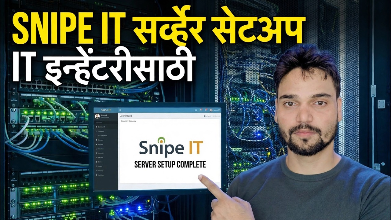 Snipe-IT 5 मिनिटांत स्थापित करा 🔥 संपत्ती व्यवस्थापन सेटअप मार्गदर्शिका पूर्ण करा