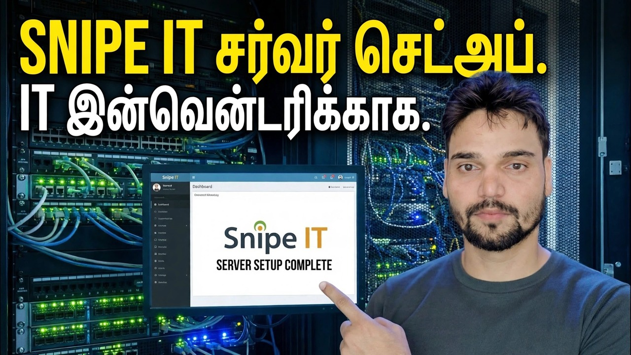 5 நிமிடங்களில் Snipe-IT ஐ நிறுவவும் 🔥 முழுமையான சொத்து மேலாண்மை அமைவு வழிகாட்டி