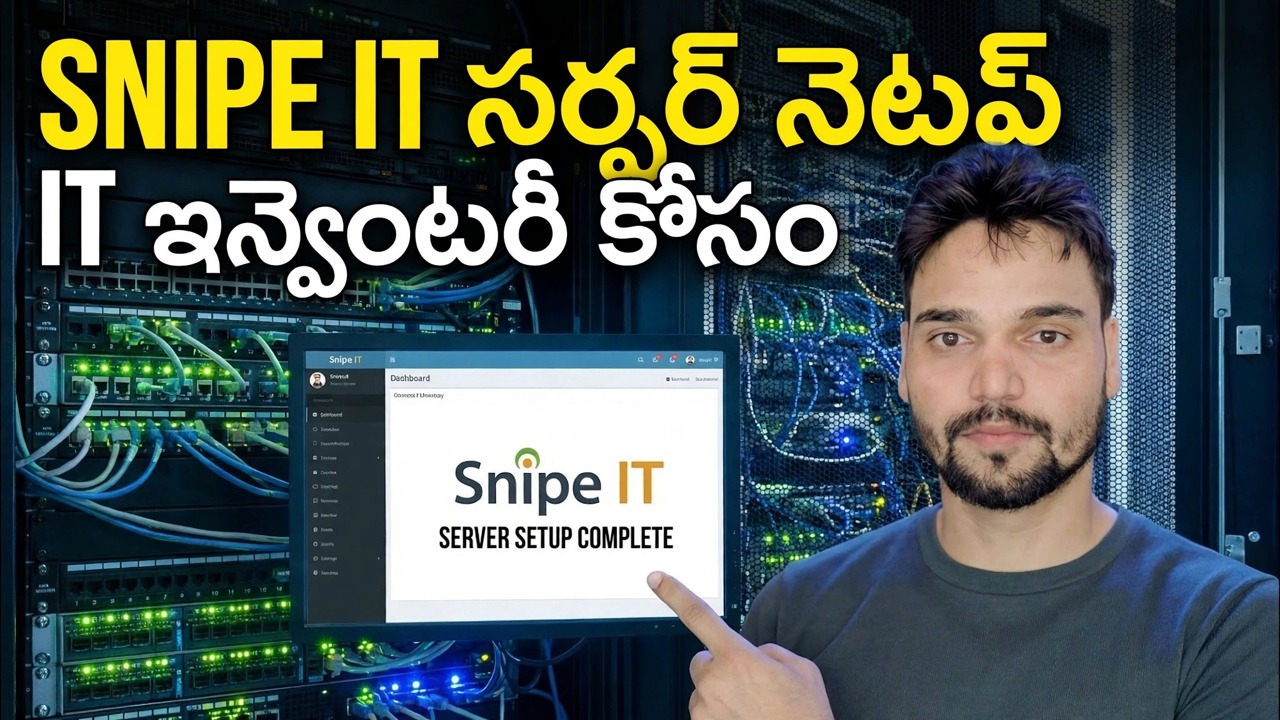 5 నిమిషాల్లో Snipe-ITని ఇన్‌స్టాల్ చేయండి 🔥 పూర్తి అసెట్ మేనేజ్‌మెంట్ సెటప్ గైడ్