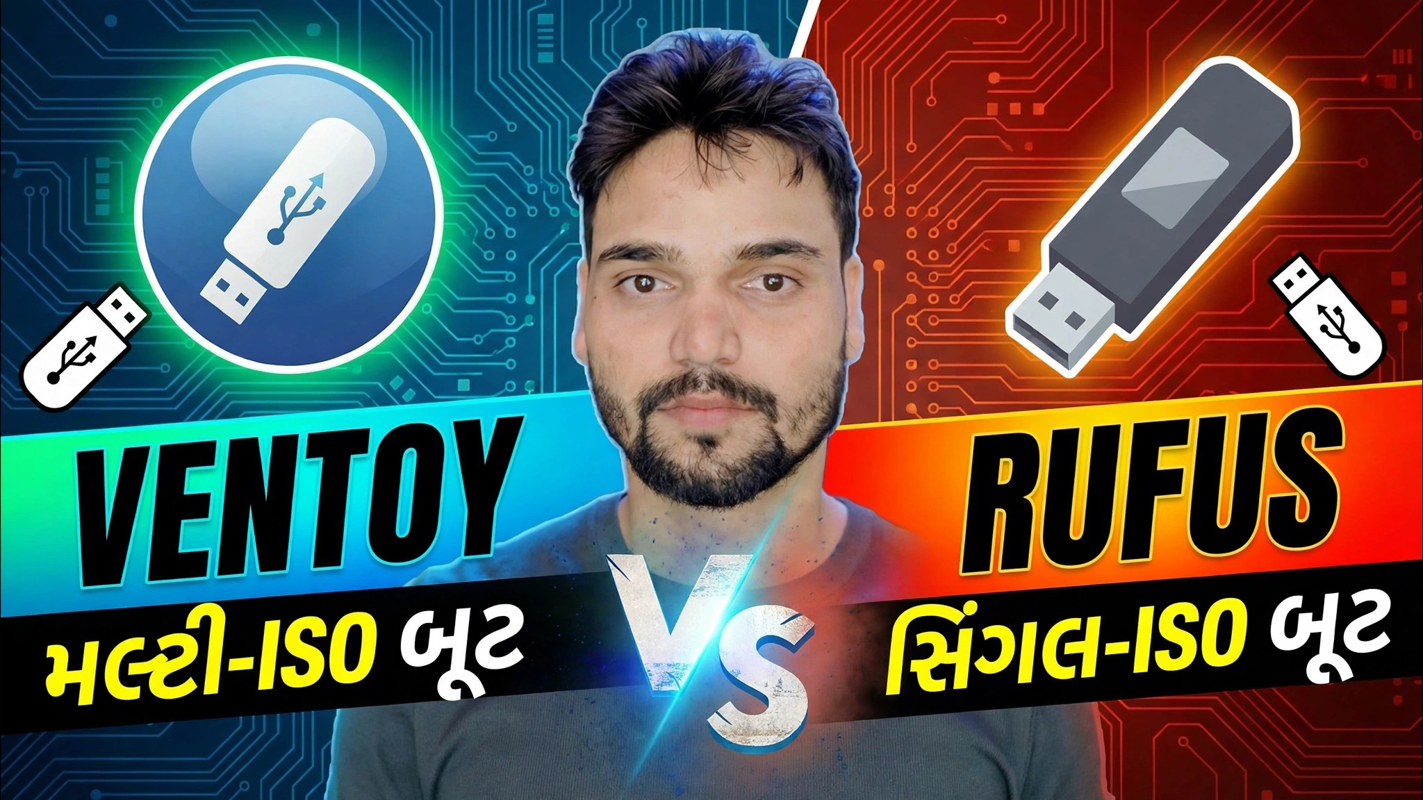 વેન્ટોય વિ રૂફસ 🔥 કયું બુટ કરી શકાય તેવું સાધન શ્રેષ્ઠ છે?