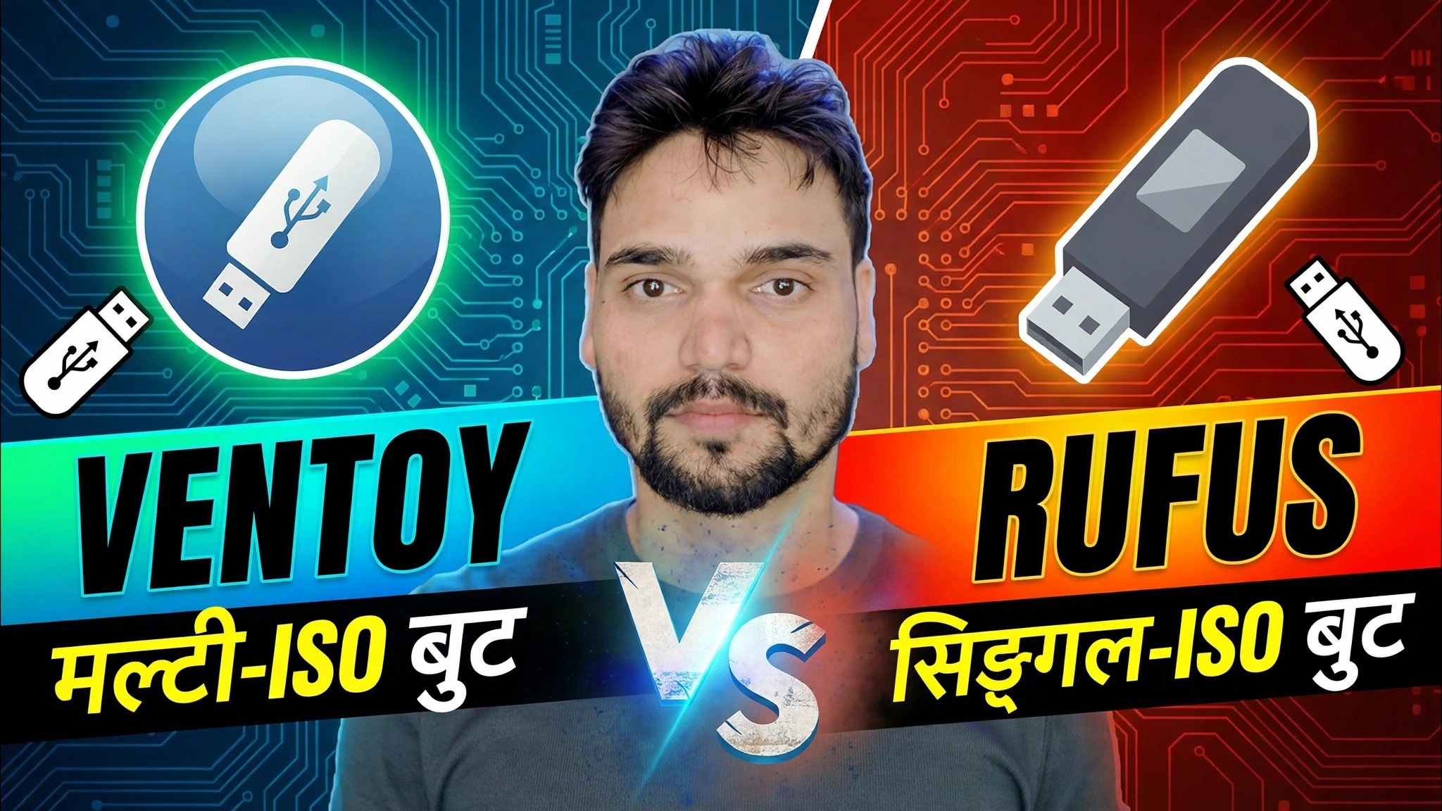 Ventoy vs Rufus 🔥 कुन बुटबल उपकरण उत्तम छ?